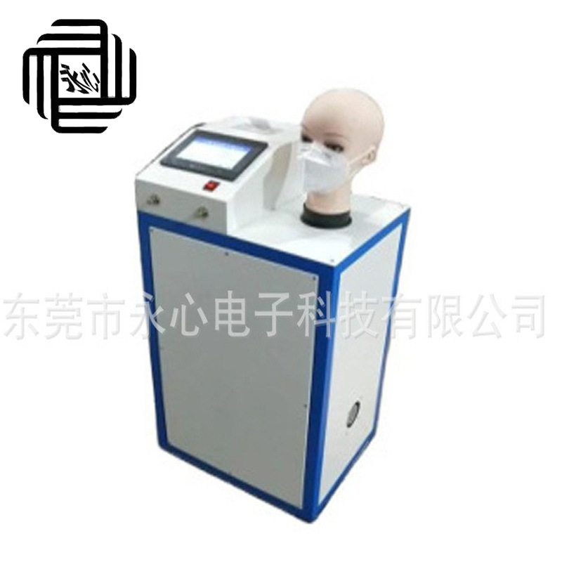 口罩呼吸气阻力测试仪 呼吸力阻力检测仪 口罩呼力吸力试验机爆款