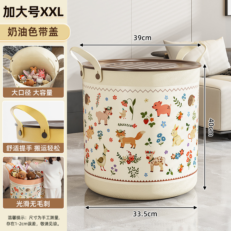 [커버 포함] 특대형 2XL-크림