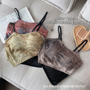 Mesh Rendering Color-Blocked Camisole for Hot Girls with Breast Pads, Frayed Irregular Slim-Fitting Bottoming Tops