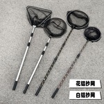 厂家批发可伸缩铝合金抄网 可伸缩抄网头 折叠抄网头捞鱼网渔具批