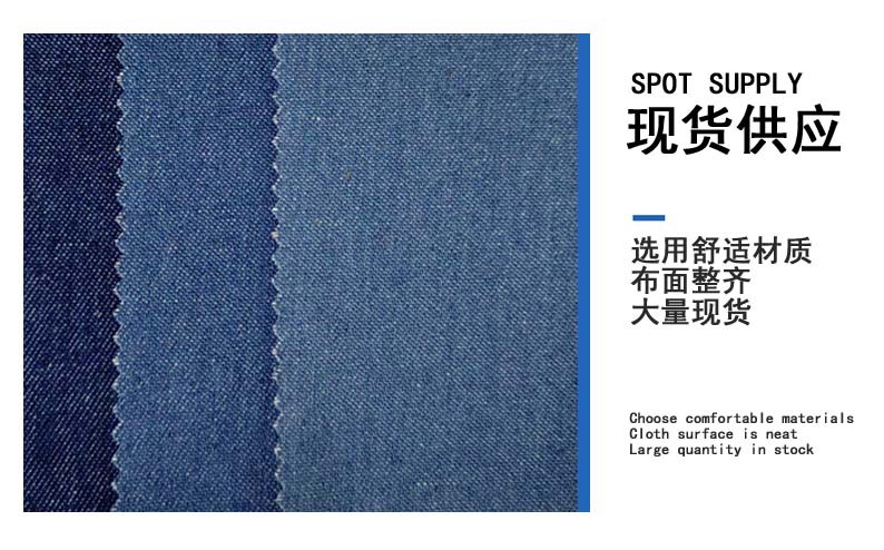 现货供应3 拷贝