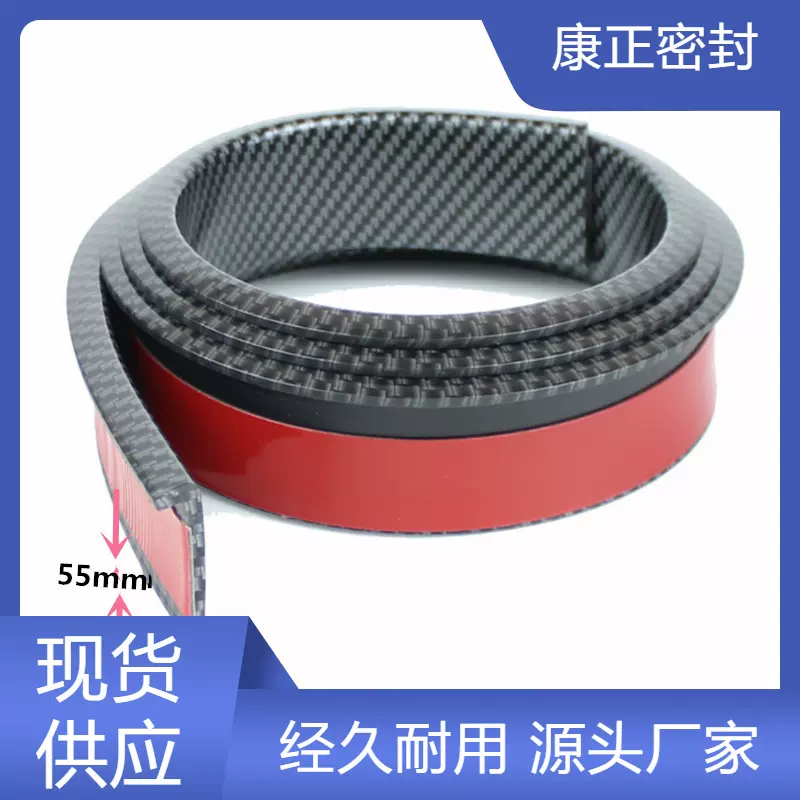汽车轮眉防撞条防刮条加宽改装用品保护贴装饰胶条通用型加宽防撞