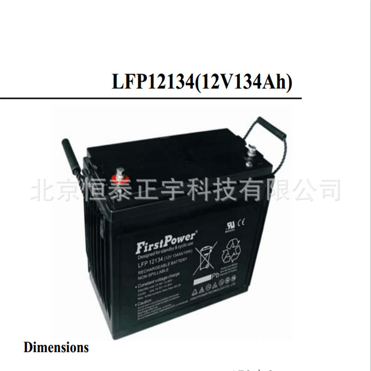 一电Firstpower蓄电池LFP1280 12V80AH/10HR直流屏UPS电源 消防