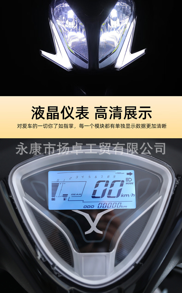 New Shangling Second Generation National Four Efi 125Cc Scooter Fuel Male and Female Adult Motorcycle Takeaway Car