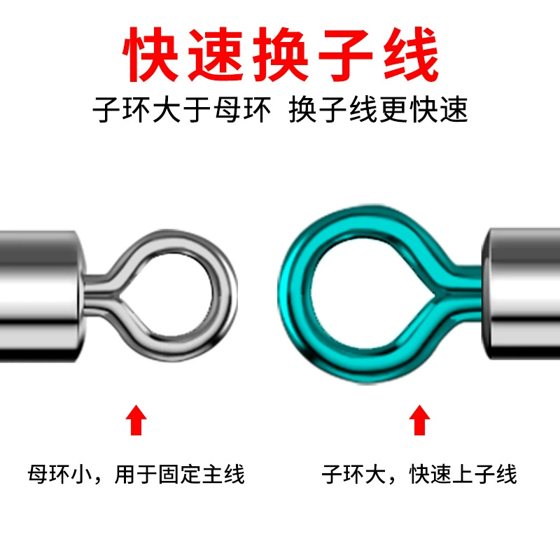 Competitive titanium alloy mother eight -character rings connector strong pull high rotor fishing titer fishing gear fishing supplies wholesale