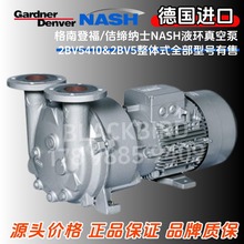 ElmoRietschle���䘷ˮ�h�� ���ϵǸ�2BV5410 ���T����ձ� �M��