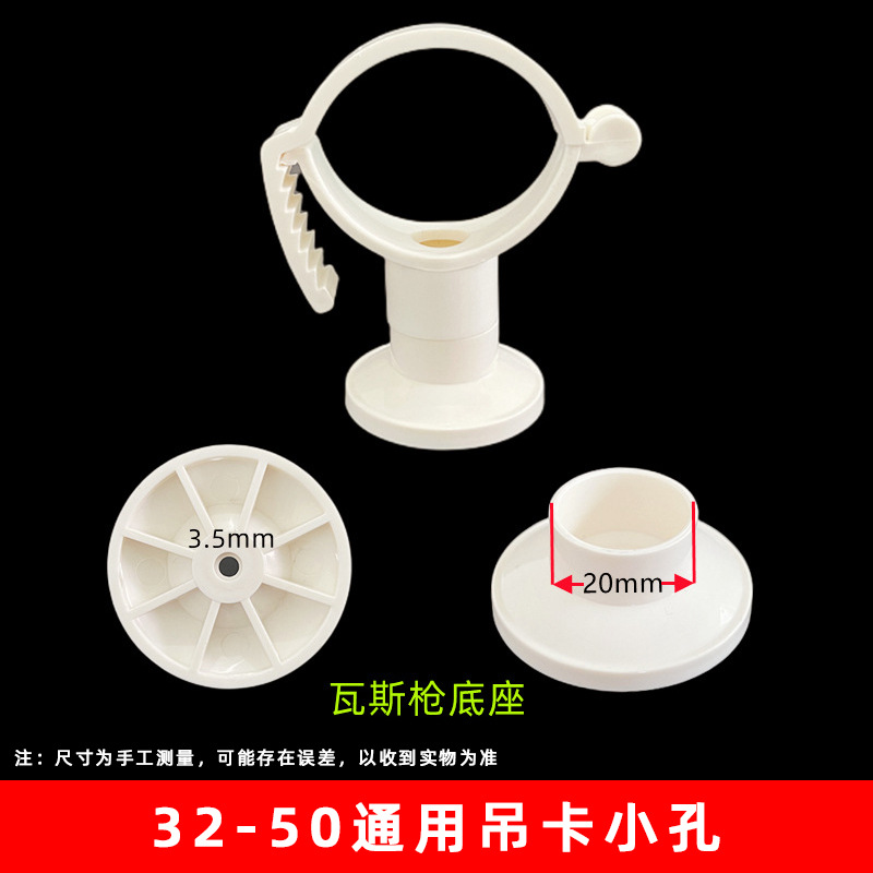 Blanco 32-50 universal ascensor ABS pequeño agujero pistola de aire base de uñas (700 unids/caja)