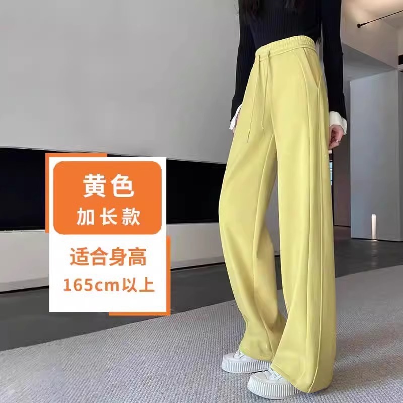 窄版阔腿裤女2025新款秋冬高腰运动长裤休闲女装小个子卫裤休闲裤|undefined