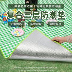 キャンプ用キャンプ場キャンプ用アルミフィルム防水マットカラーフィルム床マットアルミ型キャンプマット子供用ピクニックマットクッション