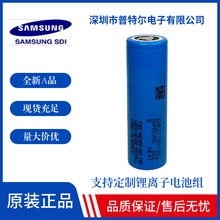 INR21700-50GB 5000mAh 3Cxо ȫԭbAƷ
