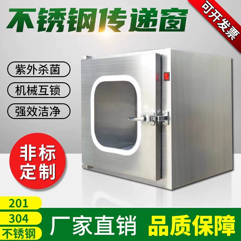 Сычуань Чэнду чистой двухсторонней коробки передач окна из нержавеющей стали Материал производители поставляют постоянную технологию послепродажного обслуживания