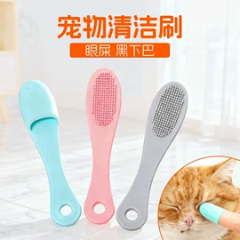 猫猫玩具;狗狗玩具;狗狗窝/笼/垫