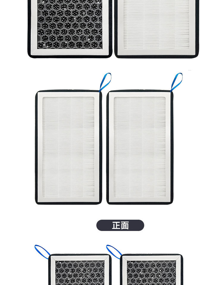 Suitable for Tesla Air Conditioning Filter Hepa New Version Model Y/3 Air Conditioning Filter Set of External Filters