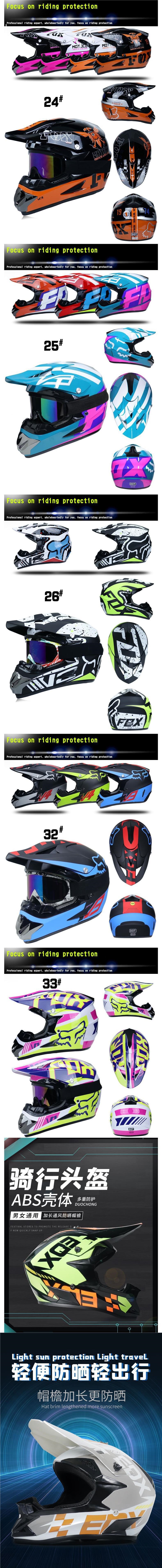 Off-Road Helmet Electric Motorcycle Rally Helmet