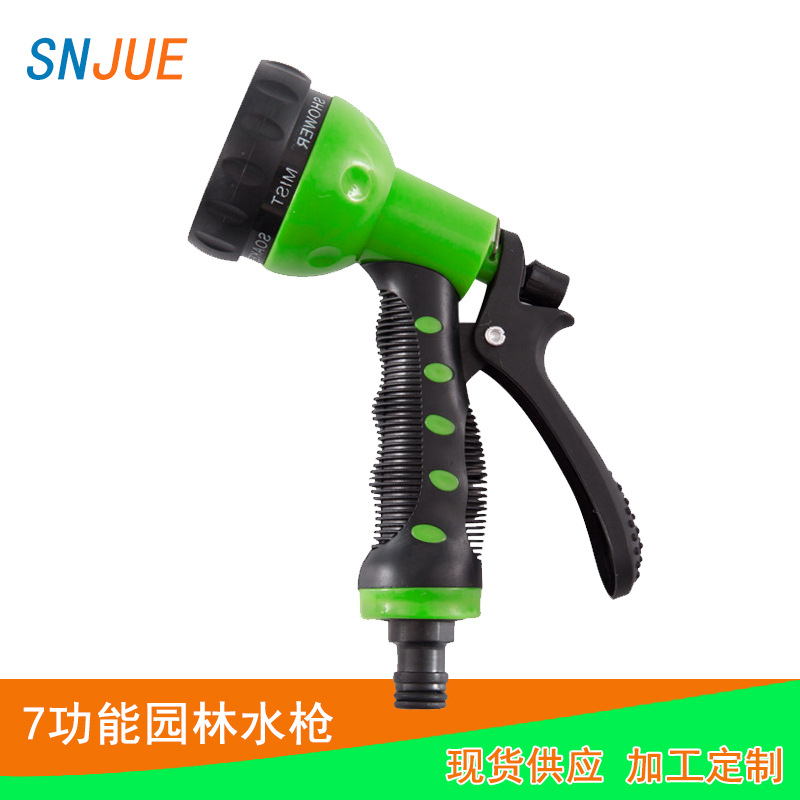 Venta directa de fábrica de cabezal de pistola de agua de alta presión de siete funciones de plástico para el hogar, suministro de pistola de agua para lavado de autos, pistola de agua de jardín de 7 funciones image 1