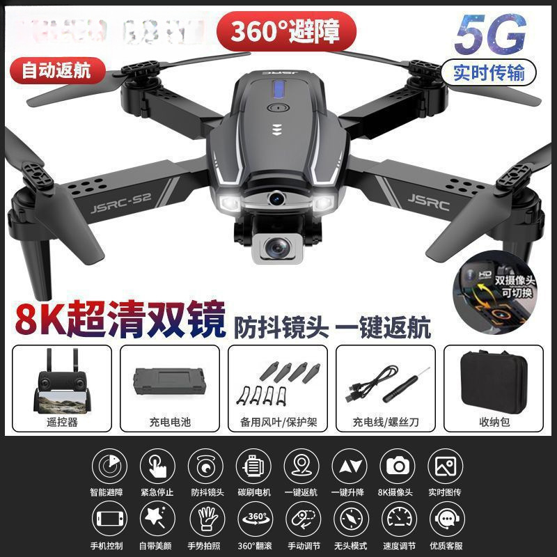 Obstacle avoidance black-8k dual camera automatic return and delivery package