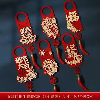 新居への引っ越しの喜び、新居の装飾、装飾品、引っ越しの完全なセット、新居へのお祝いギフト、カスタマイズ可能|undefined