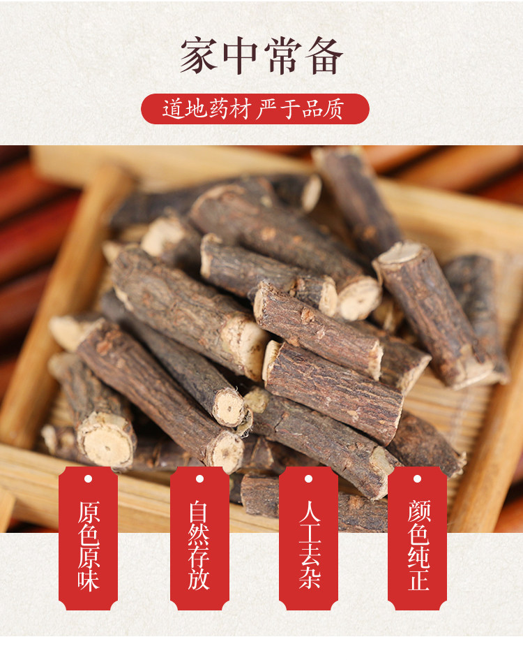 Zuan Shan Feng Dried Vine Herb 500g Premium Fossilia Vitis Traditional TCM Decoction Ingredient key features