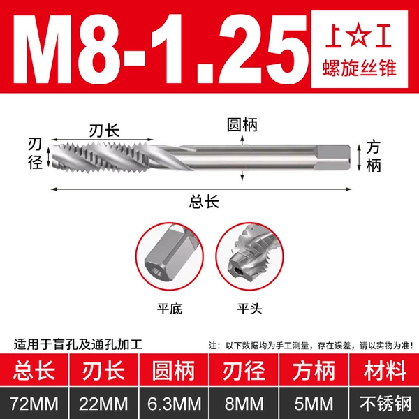 M8*1.25 H2