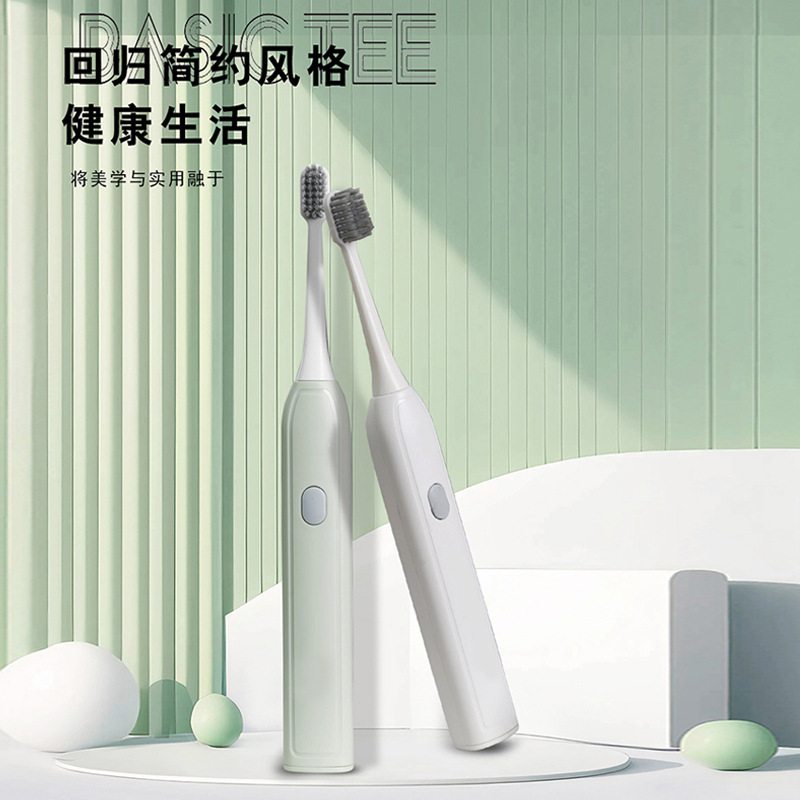 Electric Toothbrush with Soft Bristles for Adults, High-Looking, Waterproof, Sonic, Couple, Children, Charging, Vibrating, Long Battery Life, Cross-Border