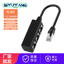 RJ45̫WmRJ45һLRJ45һֶRJ45һ