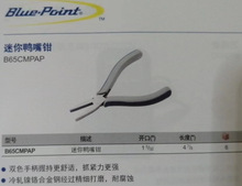 Blue-Point/{c Q 4-7/8''  B65CMPAP