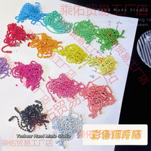 ���l ��ɫ�������朗l ���󘷹������耳���Ʒdiy