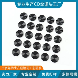 铭牌;标签、标牌