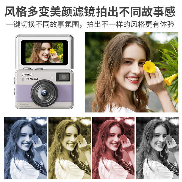 Small handheld camera for students