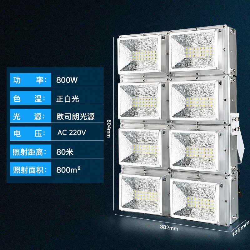 LED投光灯100W超亮200瓦大功率户外防水射灯室外球场广场照明灯|undefined