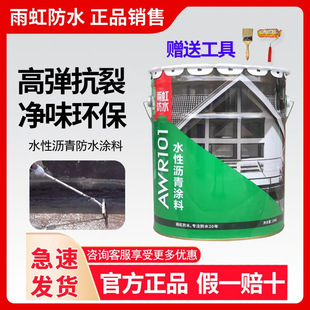 ����ˮ�T��AWR101ˮ�Ԟr���T�� �|�����ˮ���D102Һ�w����20kg