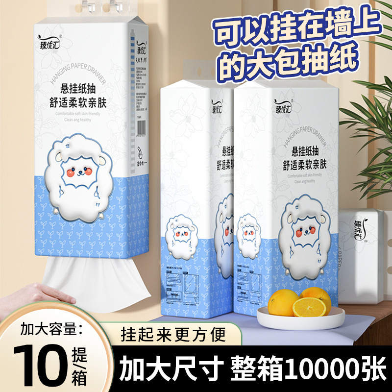 10 lifting hanging type paper drawing enlarging thickened paper towel skin-friendly soft facial tissue bottom drawing raw wood pulp toilet paper 10 lifting hanging type paper drawing enlarging thickened paper towel skin-friendly soft facial tissue bottom drawing raw wood pulp toilet paper