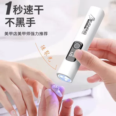 Rechargeable Banknote Test Tobacco Test – UV fənərlər
