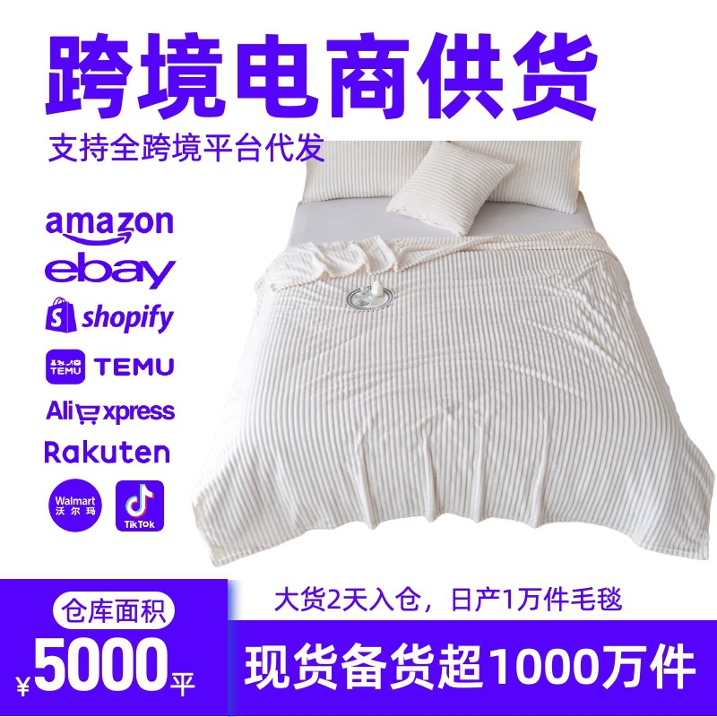 Плед с кроликом на заказ, утолщенный, теплый, двусторонний, из молочного велюра, для офиса, для сна, коралловый велюровый плед