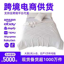 跨境毛毯定制兔毛绒加厚保暖双面牛奶绒毯办公室午睡披肩珊瑚绒毯