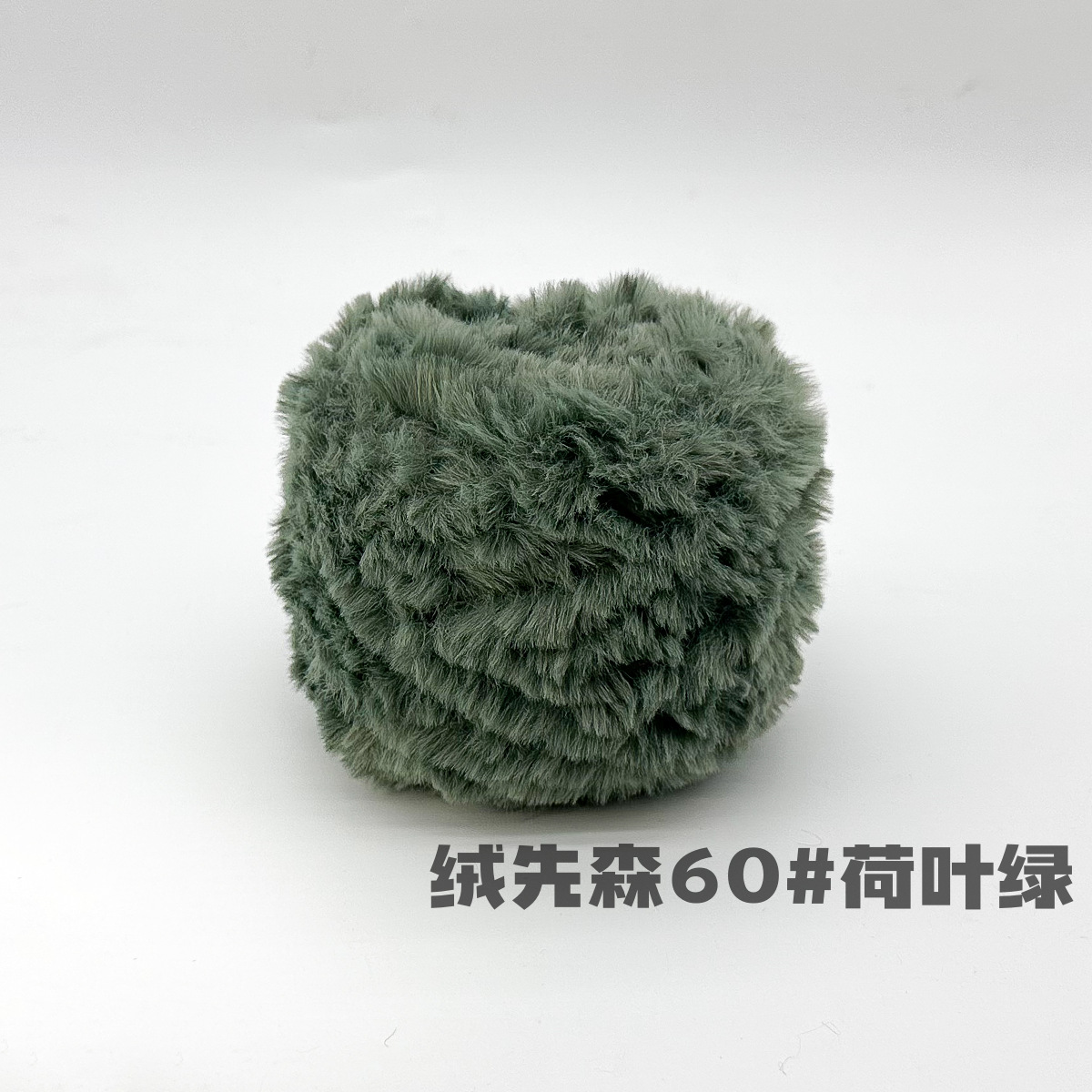 100g piel larga de piel de visón de piel de conejo de terciopelo de lana imitación de piel hilo de lana de tejer a mano diy bola hilo de peluche
