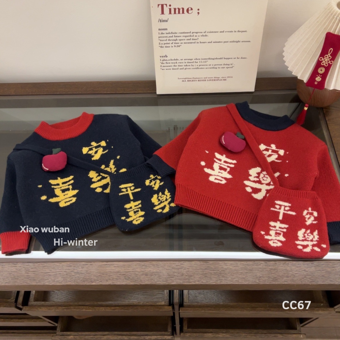 小五班2026新年新款儿童毛衣可爱潮流带包包加绒加厚 一件代发