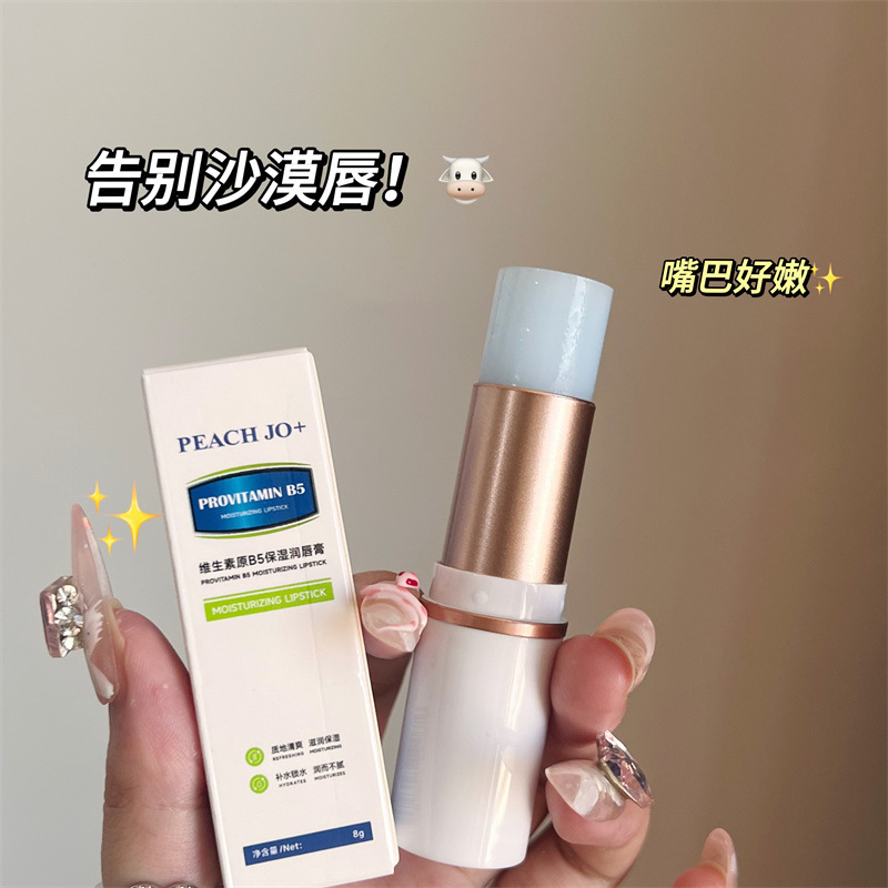 PEACH JOビタミン元b 5保湿リップクリームは水を補給します。|undefined