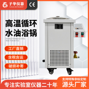 �Ϻ����A�ߜ�ѭ�hˮ��ԡ偌���Ґa�ؼӟ�200�攵�@�Ͳ� ˮԡ�