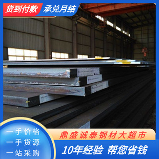 ���Q345R䓰� �������Q345R��������И�׼  GB/T713.2-2023