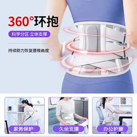 日本专业护理腰带男女腰椎间盘支撑腰疼腰肌不适专用腹带保护腰部