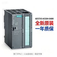 SIMATIC S7-300��CPU6ES7313-6CG04-0AB0