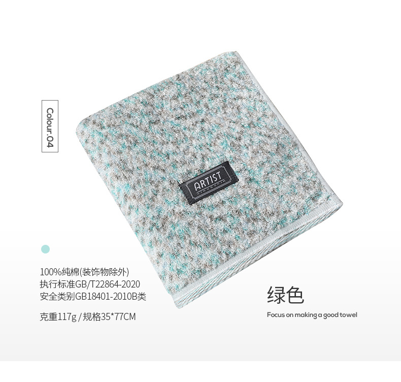 毛巾_06.jpg