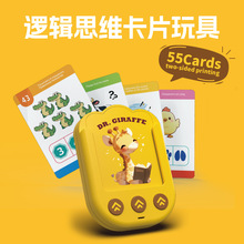 跨境中英俄多语言卡片机学习机启蒙认知思维益智训练儿童早教玩具