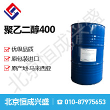 �Rʯ�;��Ҷ���PEG-400 �F؛���� ԭ�bͰ ȫ���N��