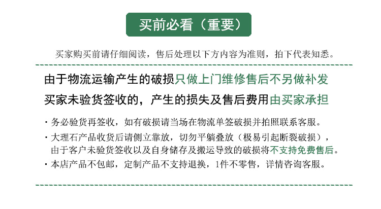 宝贝详情图0