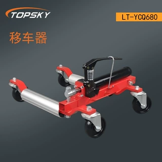 移车器 不接触汽车的车身和底盘万向脚轮 LT-YCQ680（1套4个）T4