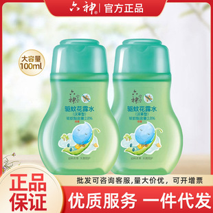 ����100ml�h�ݻ�¶ˮ��Ç��F��÷��÷����������Ȼ���o��Ʒ