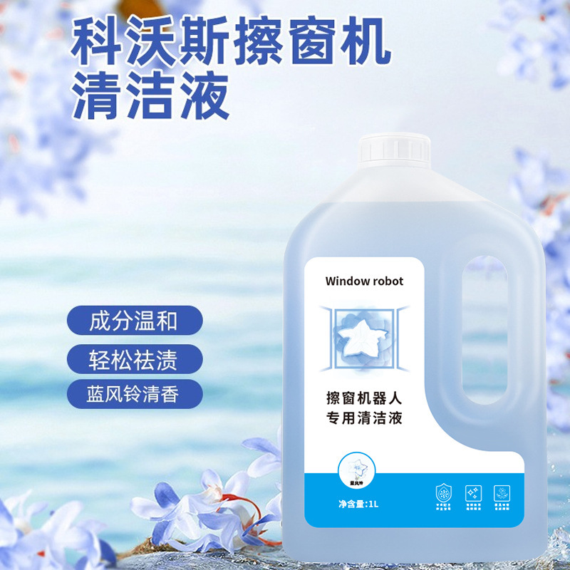 Ecovacs Window Cleaning Liquid Is Suitable for Ecovacs Sweeping Robot Window Cleaning Treasure Special Glass Cleaner in Stock