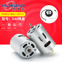 540΢늙C ˢֱpٴŤ7.2v12v24v̼ˢСR_Sl